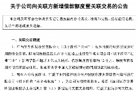 鹿寨鹿寨的要账公司在催收过程中的策略和技巧有哪些？