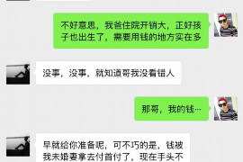 鹿寨遇到恶意拖欠？专业追讨公司帮您解决烦恼