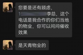 鹿寨鹿寨专业催债公司的催债流程和方法